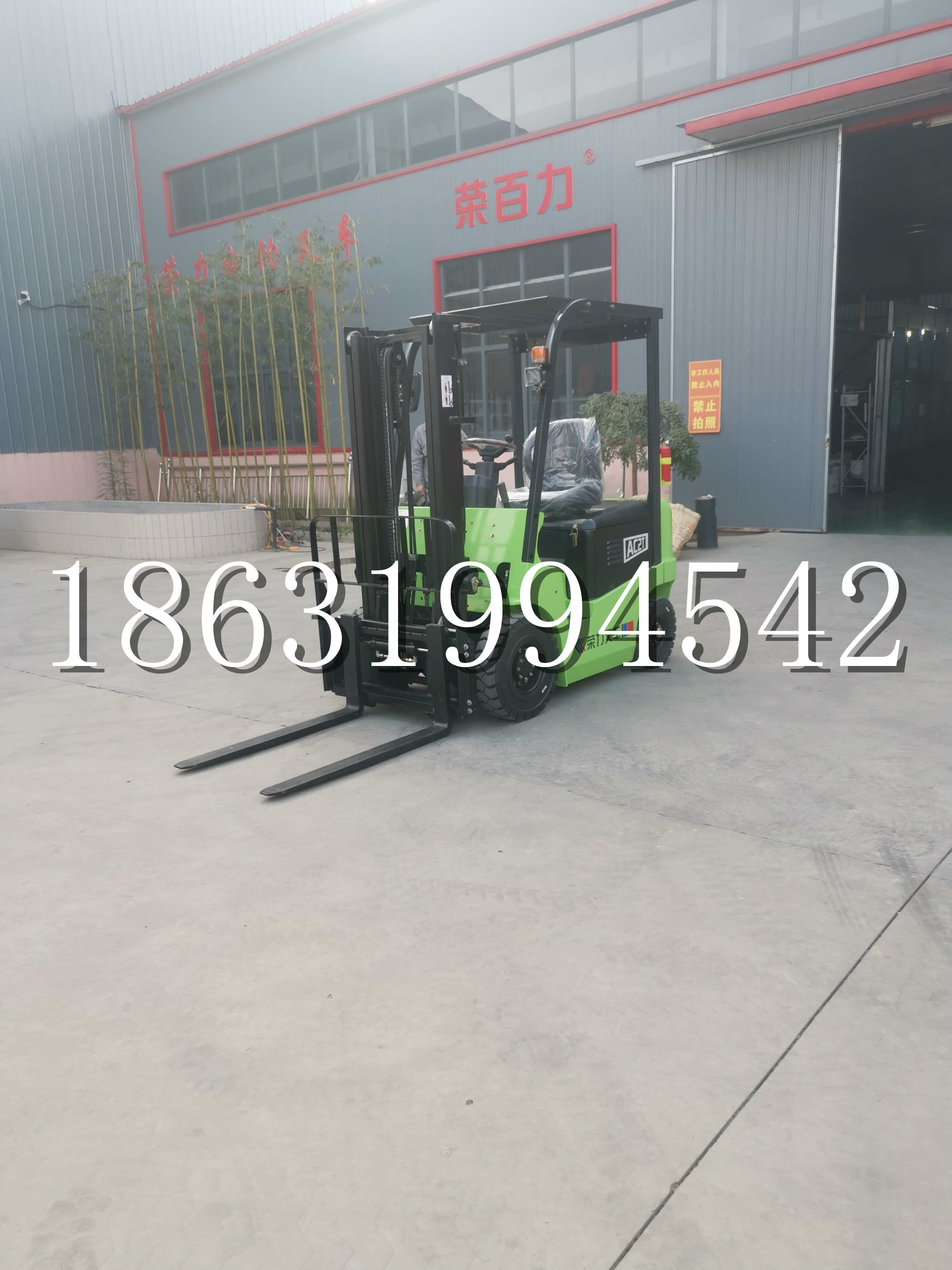 满州乡优程2.5吨站驾式全电动液压搬运车3吨电动叉车锂电池托盘铲车地牛